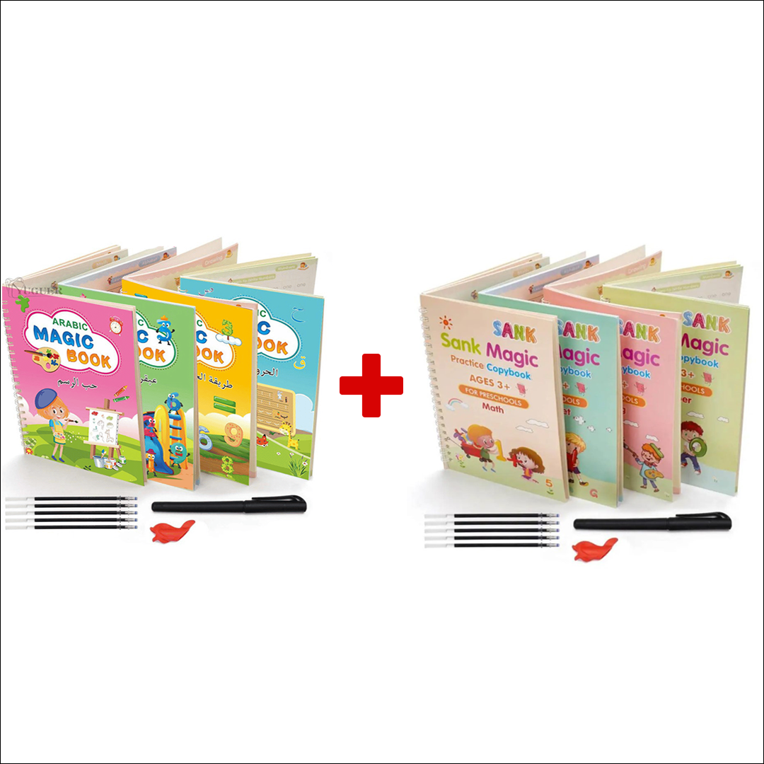 مجموعة الكتب السحرية بالعربية والإنجليزية